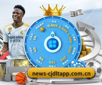 超级大乐透 APP 深度功能